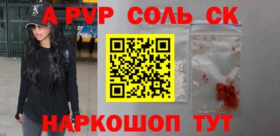 марки nbome Гагарин