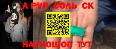 скорость mdpv Гай