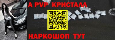 марки nbome Гагарин