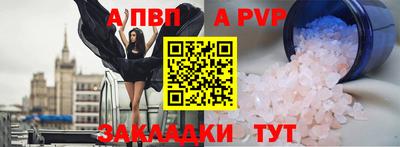 скорость mdpv Гай