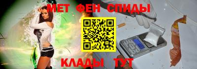 марки nbome Гагарин