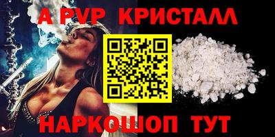 скорость mdpv Гай