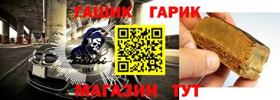 марки nbome Гагарин