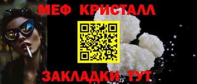 марки nbome Гагарин