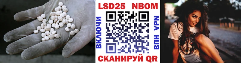 LSD-25 экстази кислота  цены   Минеральные Воды 