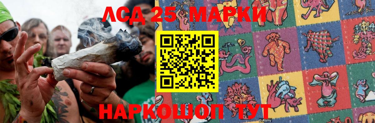 Лсд 25 экстази ecstasy  Вход с VPN  omg tor  Лсд 25 экстази кислота  Минеральные Воды 