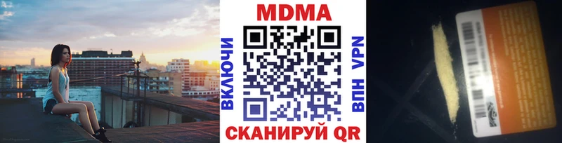MDMA VHQ Минеральные Воды