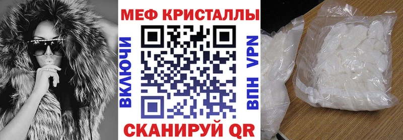 блэк спрут вход  Минеральные Воды  МЯУ-МЯУ mephedrone  купить закладку 