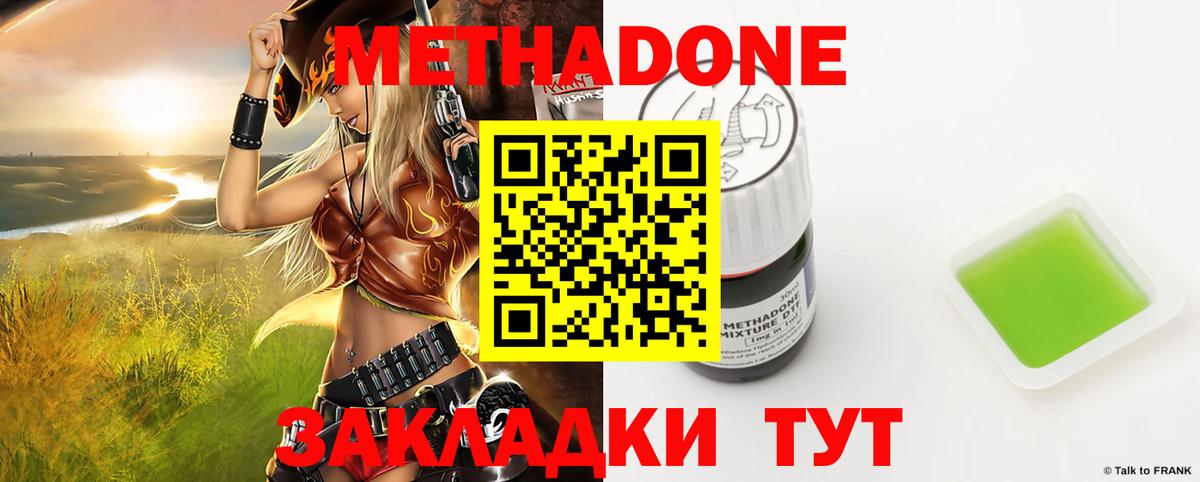  Cocaine Минеральные Воды