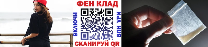 МЕТАМФЕТАМИН винт  Минеральные Воды 