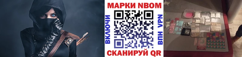 KRAKEN ссылка  Минеральные Воды  Марки NBOMe 1,8мг 