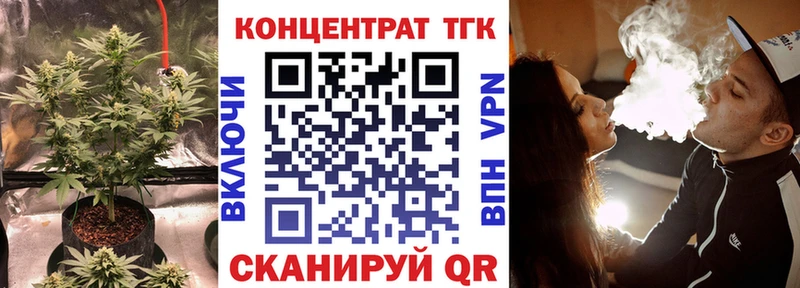 Дистиллят ТГК THC oil  даркнет сайт  Минеральные Воды 