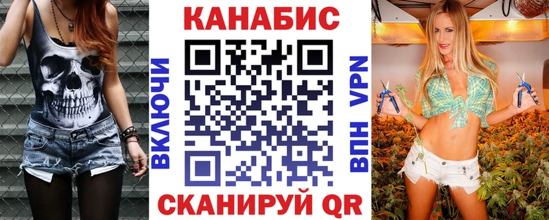 Канабис White Widow OMG ONION Минеральные Воды
