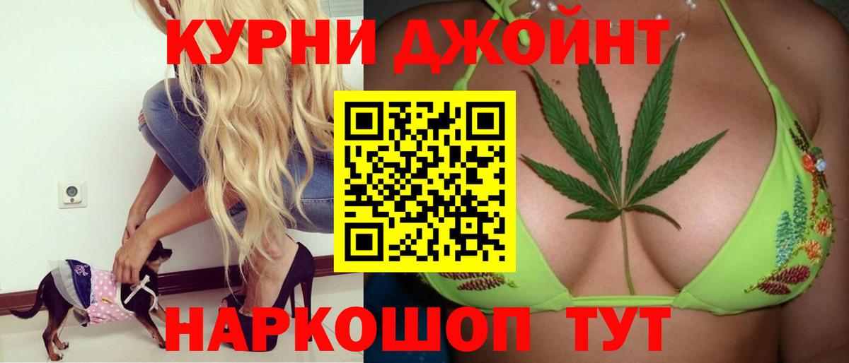 ГАШИШ  Cocaine  ГАШИШ  Купить  Минеральные Воды  Вход с VPN  Мефедрон кристаллы 