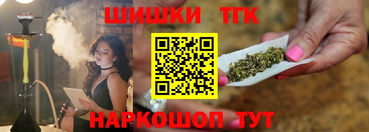 Конопля конопля  МАРИХУАНА Bruce Banner  Минеральные Воды  Вход с VPN  Бошки марихуана Ganja 